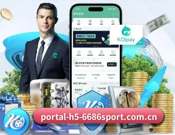 www.portal-h5-6686sport.com.cn APP 深度功能