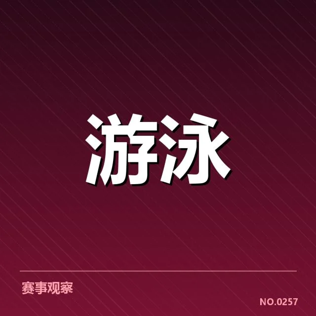 备战周期训练安排背后,球队战略调整引发各方关注